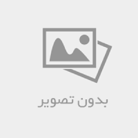 مجله تخصصی فرش ماشینی و لوازم خانگی